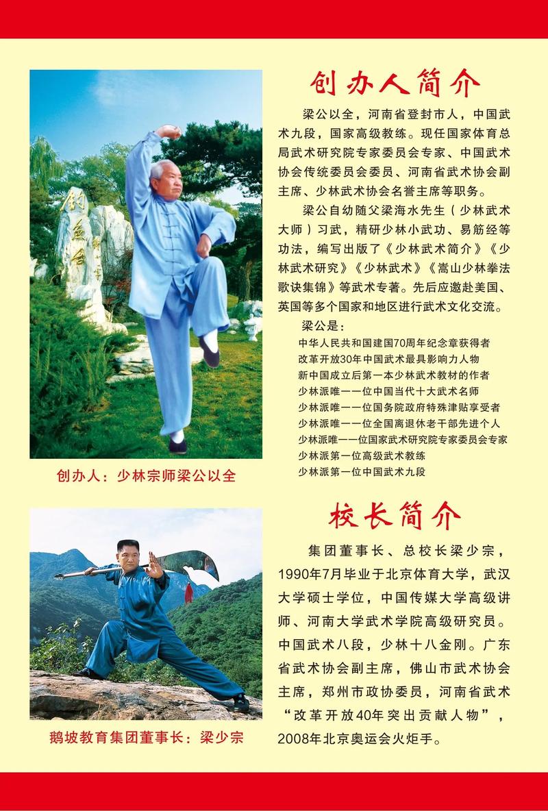 散打搏击